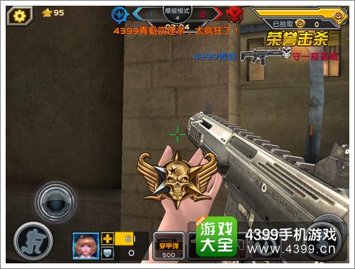 全民枪战斯太尔ACR