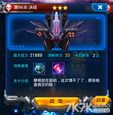 144.jpg 雷霆战机