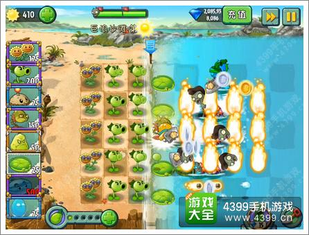 植物大战僵尸2巨浪沙滩第2关攻略 莲叶登场