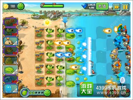 植物大战僵尸2巨浪沙滩第2关攻略 莲叶登场