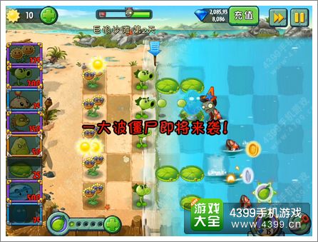 植物大战僵尸2巨浪沙滩第2关攻略 莲叶登场