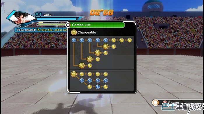 龙珠超宇宙图文攻略教程 人物出招表+全任务流程