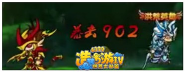 造梦西游4孙悟空过六耳猕猴