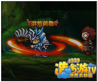 造梦西游4孙悟空过六耳猕猴