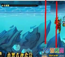 《造梦西游4》水之祖巫易爆点