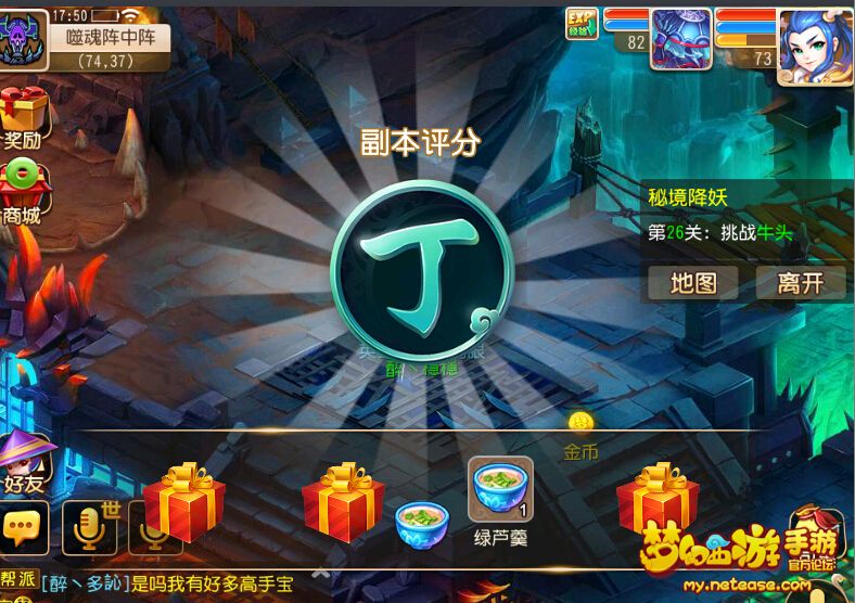 70秘境25关.jpg