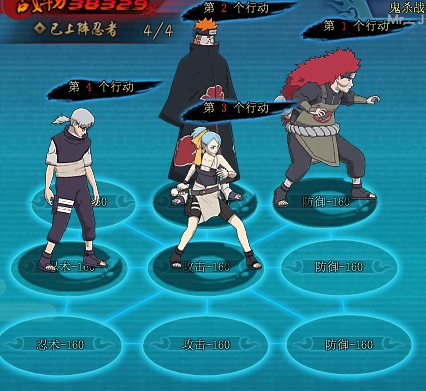 火影忍者ol水主单刷飞段来袭修罗级无团藏攻略