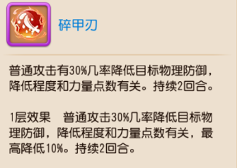 梦幻西游手游物攻宠内丹推荐