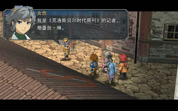 《英雄传说：零之轨迹》图文流程攻略|Legend of Heroes: Zero no Kiseki,The