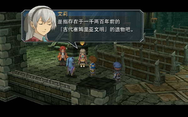 《英雄传说：零之轨迹》图文流程攻略|Legend of Heroes: Zero no Kiseki,The