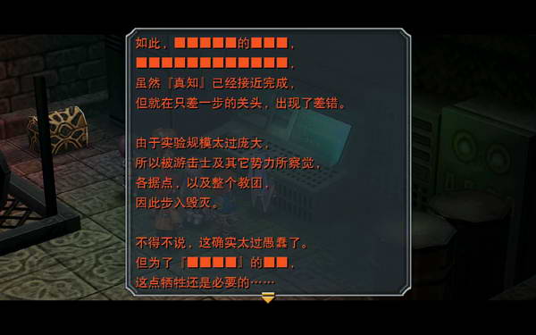 《英雄传说：零之轨迹》图文流程攻略|Legend of Heroes: Zero no Kiseki,The