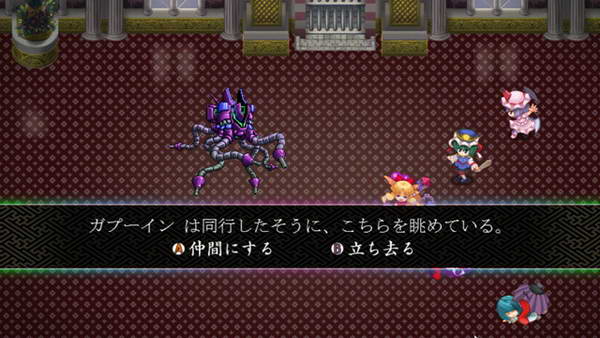 《东方幻想魔录》图文流程攻略