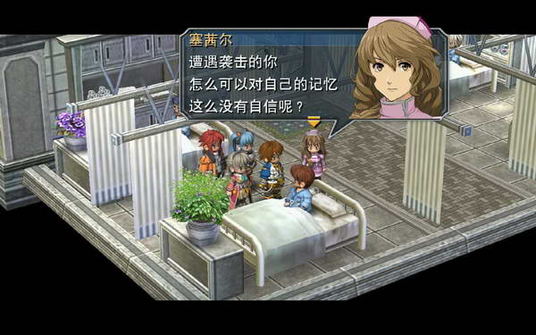 《英雄传说：零之轨迹》图文流程攻略|Legend of Heroes: Zero no Kiseki,The