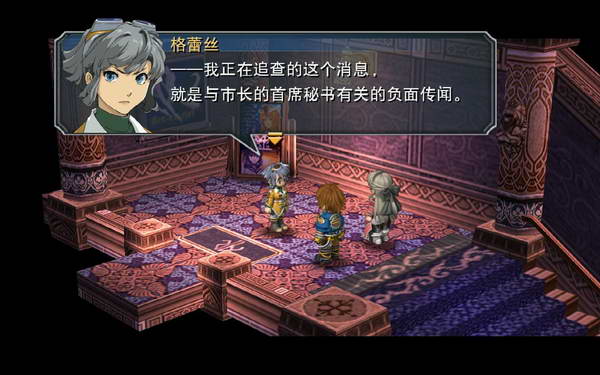 《英雄传说：零之轨迹》图文流程攻略|Legend of Heroes: Zero no Kiseki,The