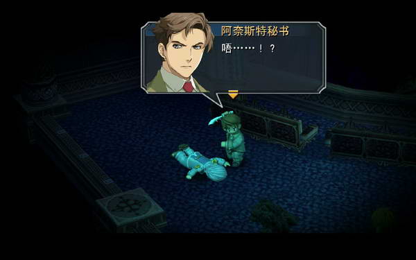 《英雄传说：零之轨迹》图文流程攻略|Legend of Heroes: Zero no Kiseki,The