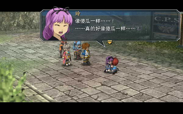 《英雄传说：零之轨迹》图文流程攻略|Legend of Heroes: Zero no Kiseki,The