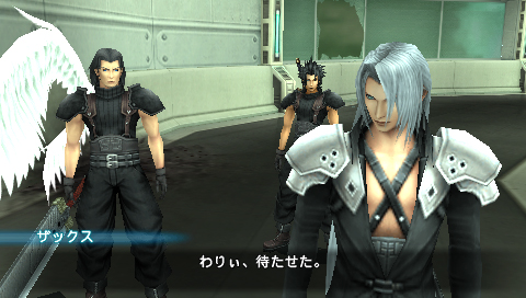 《最终幻想7:核心危机》攻略版本2|Crisis Core: Final Fantasy VII 《最终幻想7:核心危机》攻略版本2|Crisis Core: Final Fantasy VII