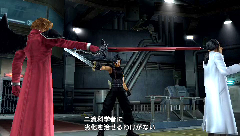 《最终幻想7:核心危机》攻略版本2|Crisis Core: Final Fantasy VII 《最终幻想7:核心危机》攻略版本2|Crisis Core: Final Fantasy VII