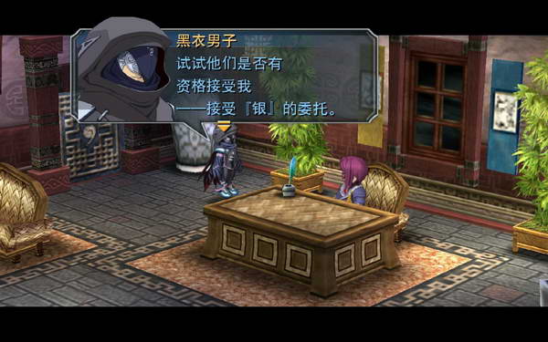 《英雄传说：零之轨迹》图文流程攻略|Legend of Heroes: Zero no Kiseki,The