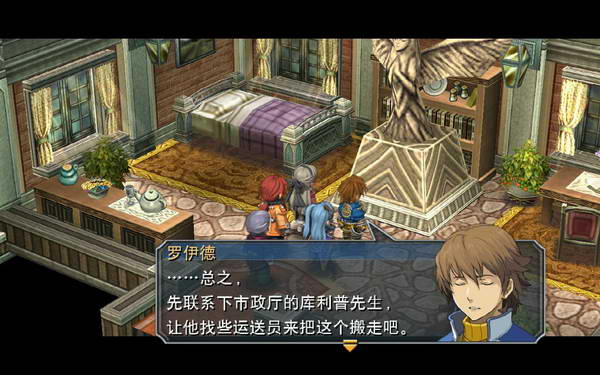 《英雄传说：零之轨迹》图文流程攻略|Legend of Heroes: Zero no Kiseki,The