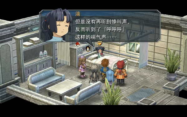 《英雄传说：零之轨迹》图文流程攻略|Legend of Heroes: Zero no Kiseki,The