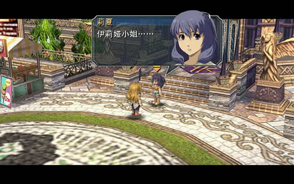 《英雄传说：零之轨迹》图文流程攻略|Legend of Heroes: Zero no Kiseki,The