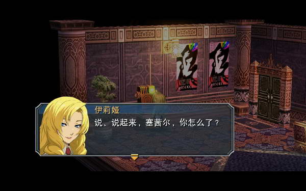 《英雄传说：零之轨迹》图文流程攻略|Legend of Heroes: Zero no Kiseki,The