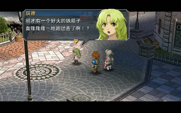 《英雄传说：零之轨迹》图文流程攻略|Legend of Heroes: Zero no Kiseki,The