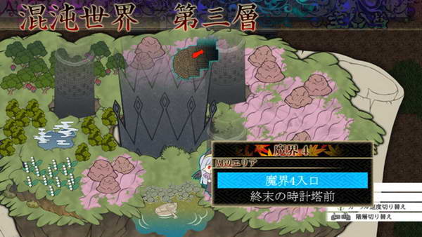《东方幻想魔录》图文流程攻略