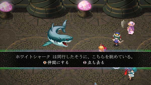 《东方幻想魔录》图文流程攻略