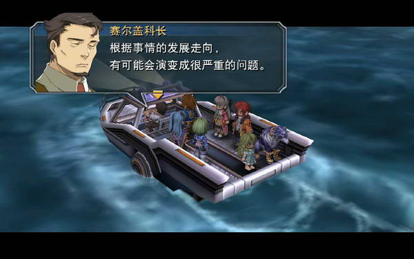 《英雄传说：零之轨迹》图文流程攻略|Legend of Heroes: Zero no Kiseki,The