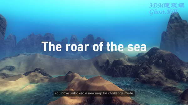 《沙尘》图文攻略|From Dust