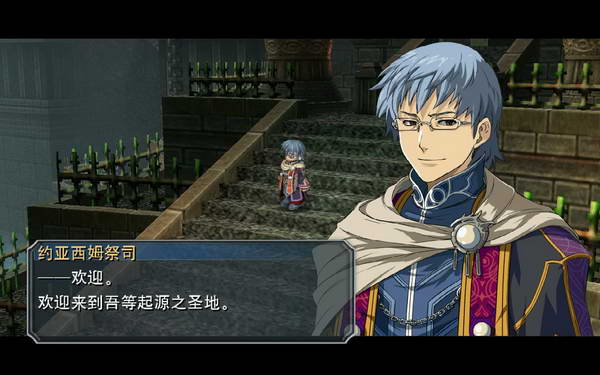 《英雄传说：零之轨迹》图文流程攻略|Legend of Heroes: Zero no Kiseki,The