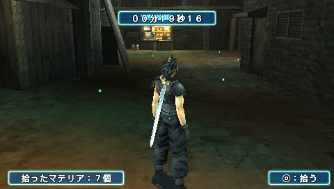 《最终幻想7:核心危机》攻略版本2|Crisis Core: Final Fantasy VII 《最终幻想7:核心危机》攻略版本2|Crisis Core: Final Fantasy VII