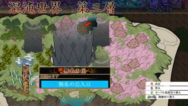 《东方幻想魔录》图文流程攻略