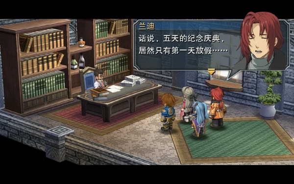 《英雄传说：零之轨迹》图文流程攻略|Legend of Heroes: Zero no Kiseki,The