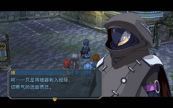 《英雄传说：零之轨迹》图文流程攻略|Legend of Heroes: Zero no Kiseki,The