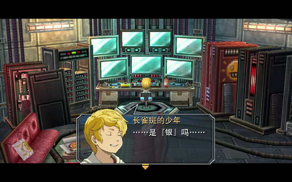 《英雄传说：零之轨迹》图文流程攻略|Legend of Heroes: Zero no Kiseki,The