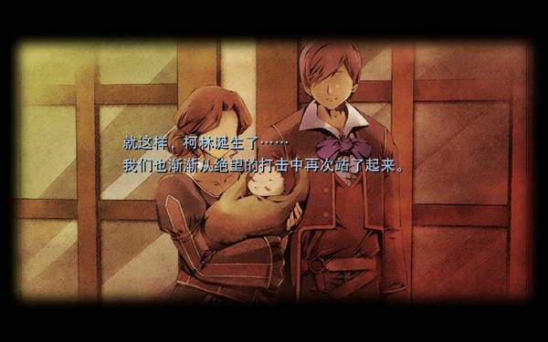 《英雄传说：零之轨迹》图文流程攻略|Legend of Heroes: Zero no Kiseki,The