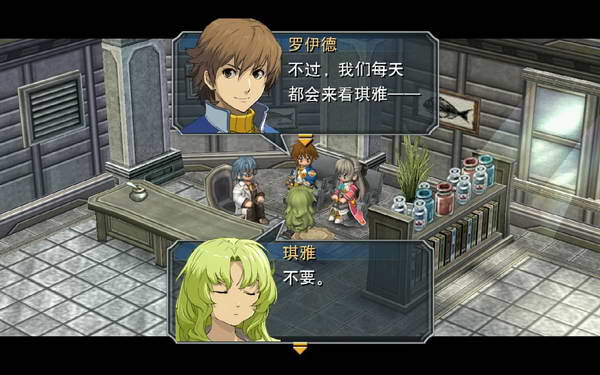 《英雄传说：零之轨迹》图文流程攻略|Legend of Heroes: Zero no Kiseki,The