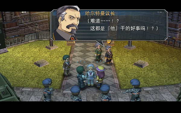 《英雄传说：零之轨迹》图文流程攻略|Legend of Heroes: Zero no Kiseki,The