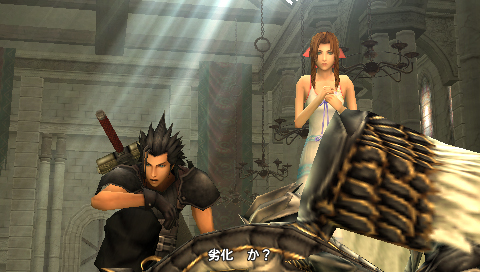 《最终幻想7:核心危机》攻略版本2|Crisis Core: Final Fantasy VII 《最终幻想7:核心危机》攻略版本2|Crisis Core: Final Fantasy VII