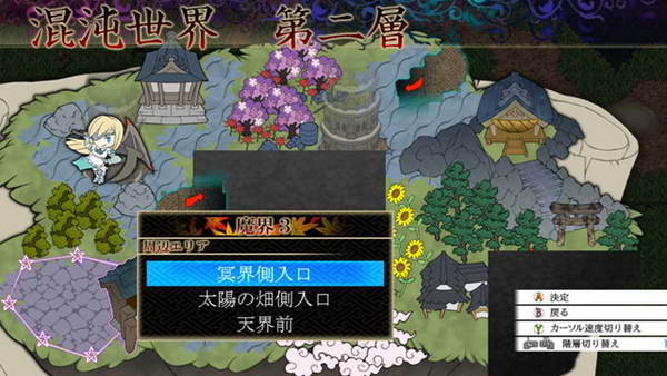 《东方幻想魔录》图文流程攻略