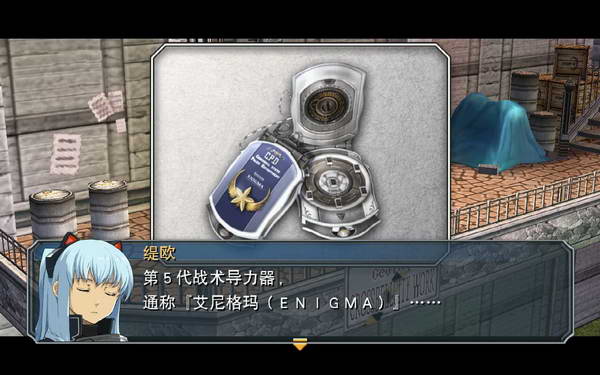 《英雄传说：零之轨迹》图文流程攻略|Legend of Heroes: Zero no Kiseki,The