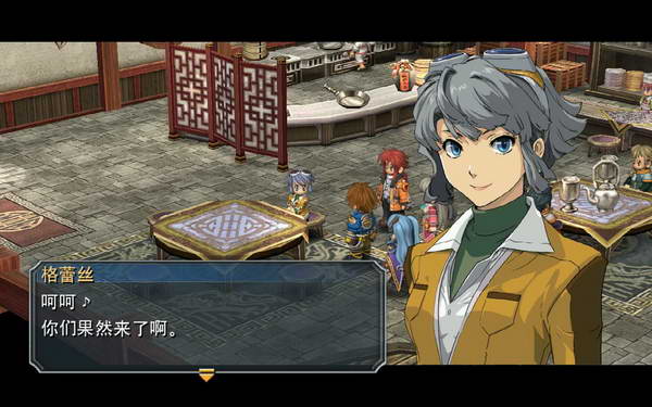 《英雄传说：零之轨迹》图文流程攻略|Legend of Heroes: Zero no Kiseki,The