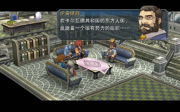 《英雄传说：零之轨迹》图文流程攻略|Legend of Heroes: Zero no Kiseki,The