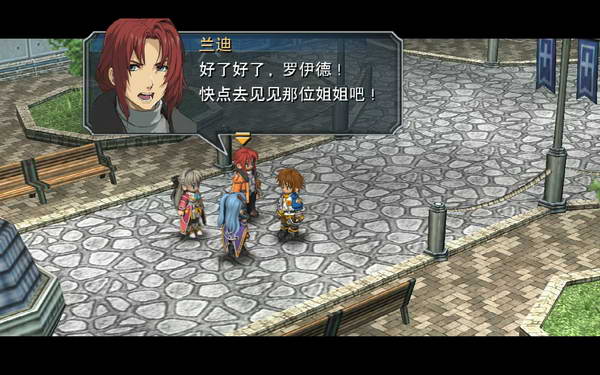 《英雄传说：零之轨迹》图文流程攻略|Legend of Heroes: Zero no Kiseki,The