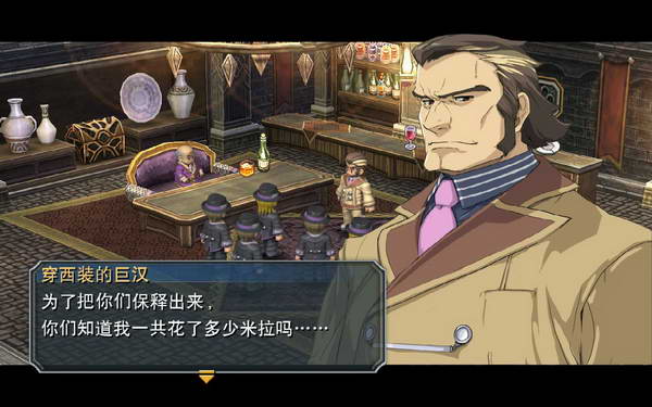 《英雄传说：零之轨迹》图文流程攻略|Legend of Heroes: Zero no Kiseki,The