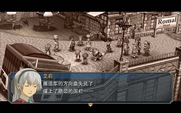 《英雄传说：零之轨迹》图文流程攻略|Legend of Heroes: Zero no Kiseki,The