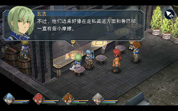 《英雄传说：零之轨迹》图文流程攻略|Legend of Heroes: Zero no Kiseki,The